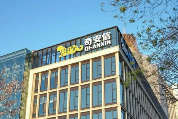 奇安信上半年营收24.8亿：同比增26%，扣非后净亏9.8亿